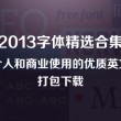 图库下载安装恢复到桌面怎么弄